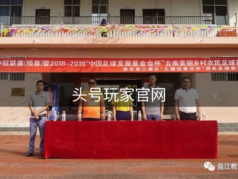 头号玩家官网介绍